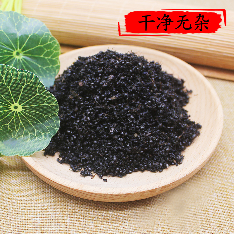 广西深山野生大黑蚂蚁山蚁拟黑多刺蚁农产品养身泡酒500g