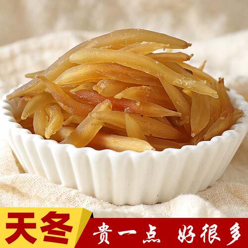 正品野生天冬中药材500g特级