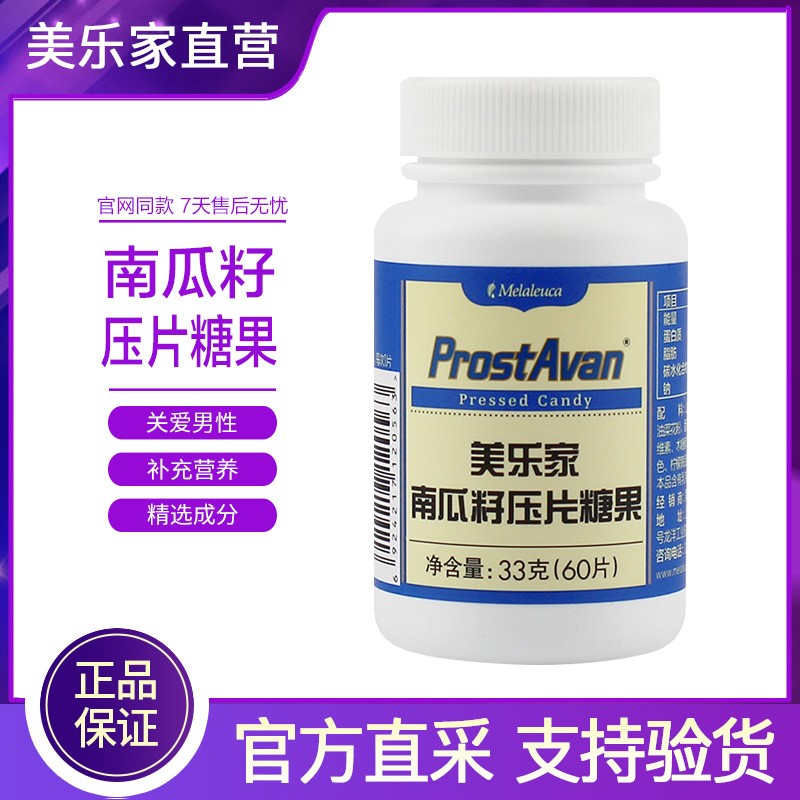 天猫店铺 正品保障 现货直发
