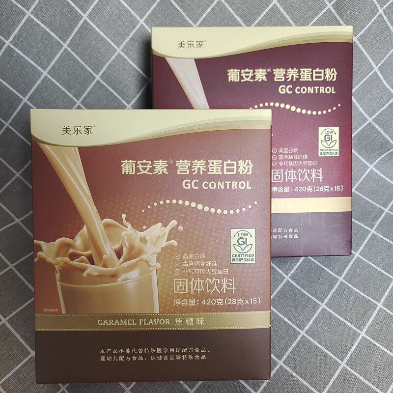 美乐家葡安素营养蛋白粉420g高纤维焦糖味苹果味正品非官方旗舰店