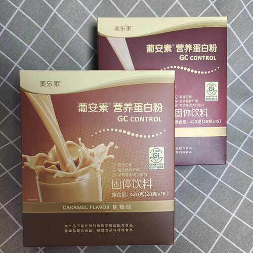 美乐家葡安素营养蛋白粉