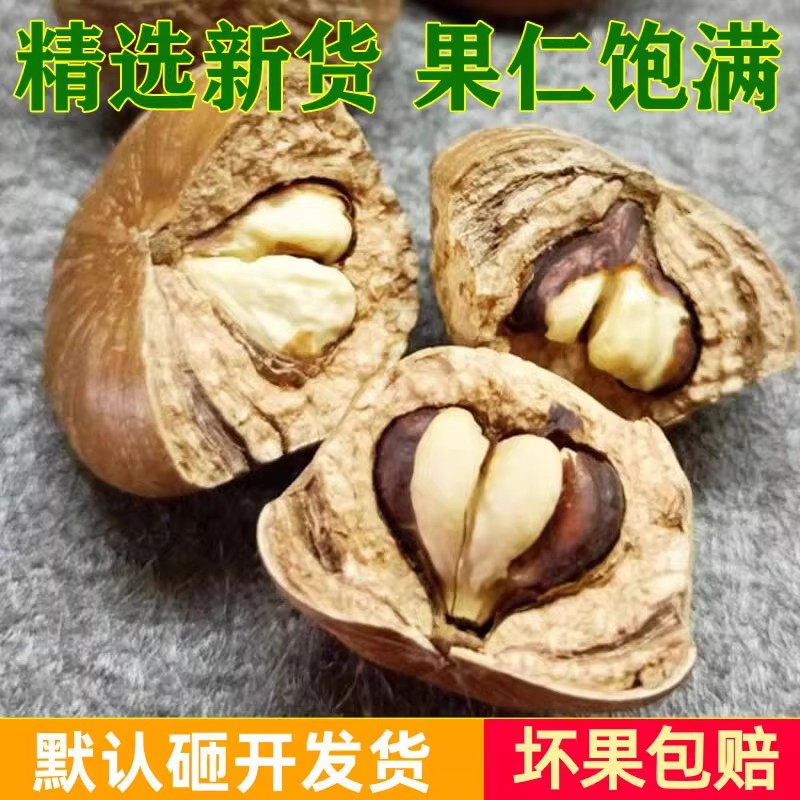 新货野生风流果广西滋补男性养生石头果搭配金樱子牛大力切开泡酒