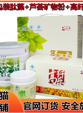 完美清调补健康食品正品牌专卖