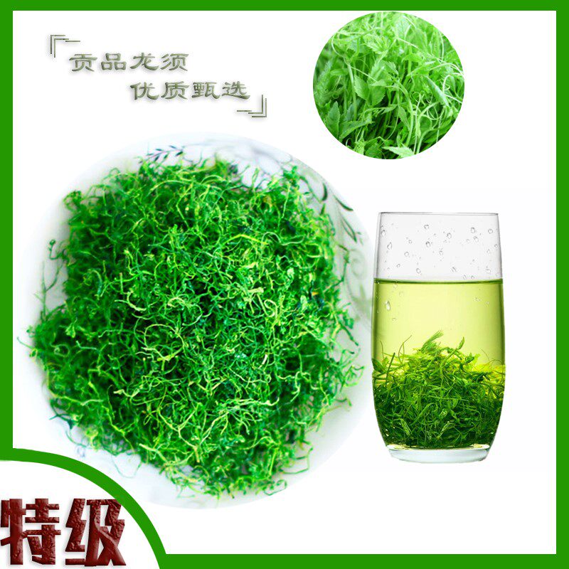 绞股蓝茶恩施都野生五叶正品特级龙须茶嫩芽250g