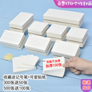 空白卡片加厚英语单词记忆音标生字拼音字母四线手写diy硬卡片纸