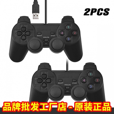 实况足球USB电脑有线游戏手柄