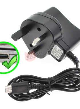 适用任天堂dslite充电器nintendo ds lite电源适配器香港英规插头