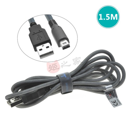 1.5米USB充电线适用任天堂3ds
