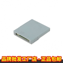 WII SD卡转接器Wiikey NGC SD卡读卡器NGC游戏SD卡适配器WII配件