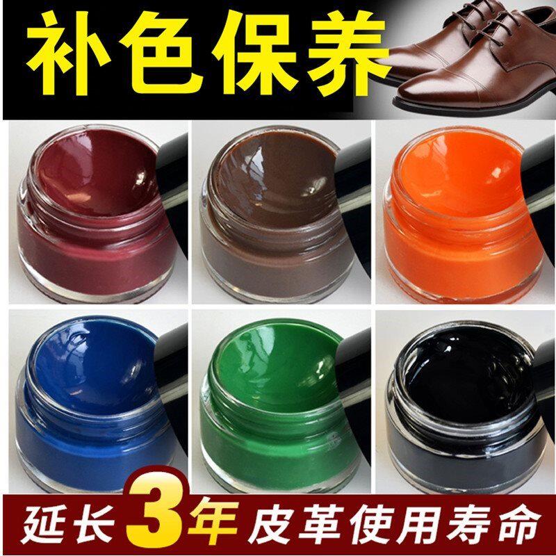 咖啡色皮沙发养护绵羊护理具补色皮鞋油棕红色皮具保养油皮酒红色