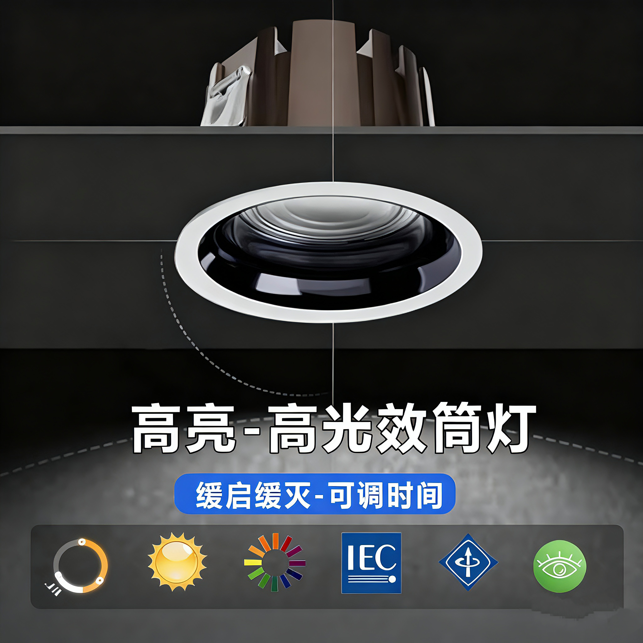 支持涂鸦Zigbee全铝 已接入米家APP蓝牙mesh筒灯深杯防眩筒射灯