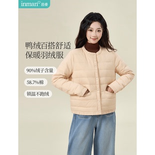 【羽绒服穿搭】茵曼冬季90白鸭绒羽绒服翻领百搭保暖短款羽绒外套