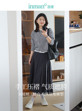 茵曼格雷系百褶半身裙2024秋季女装新款经典A字宽松遮胯显瘦长裙