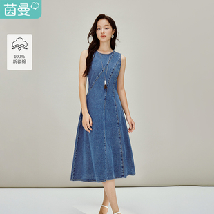 茵曼100棉蓝色接缝无袖牛仔连衣裙2026春季女装新款显瘦背心裙