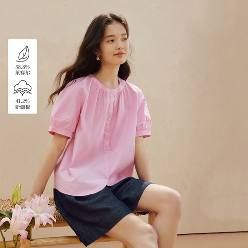 茵曼莱赛尔棉简约百搭圆领短袖衬衫2026夏季女装新款法式上衣