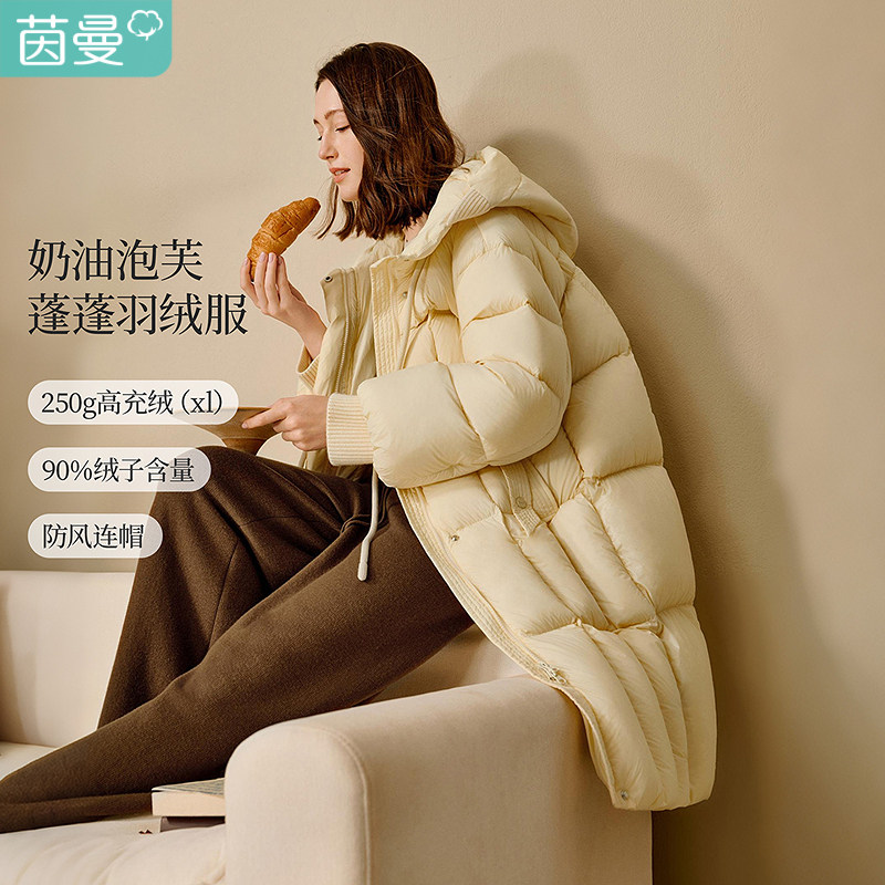 茵曼泡芙无胆连帽长款羽绒服2025冬季女装新款中长款保暖外套