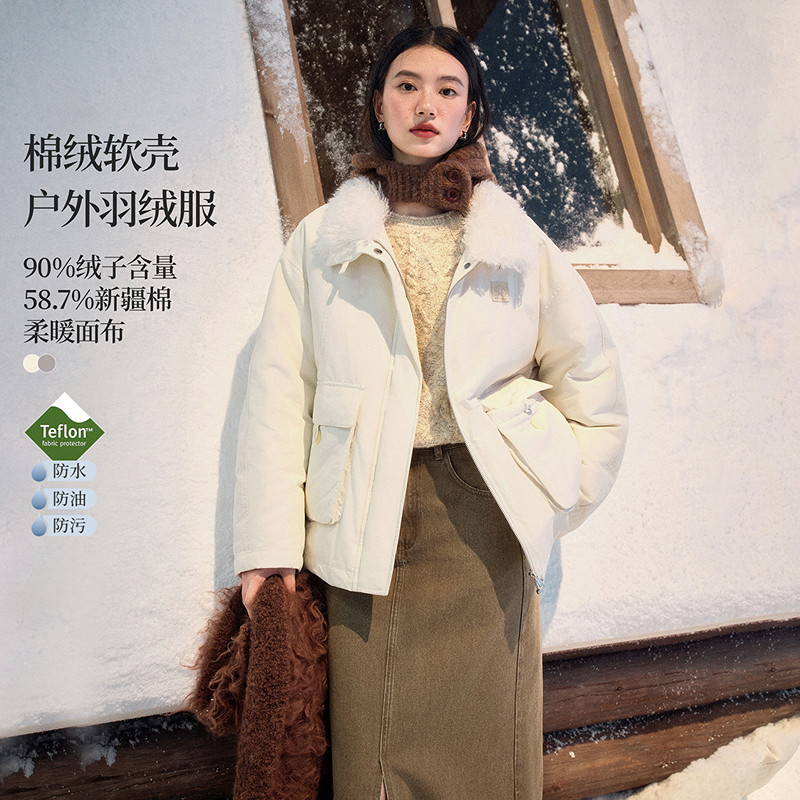 茵曼三防毛绒领工装羽绒服2025冬季女装新款高充绒量鸭绒保暖外套