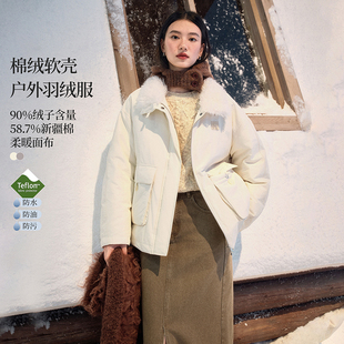 茵曼三防毛绒领工装羽绒服2025冬季女装新款高充绒量鸭绒保暖外套