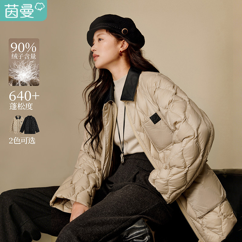 茵曼复古巴恩风撞色翻领羽绒服女2025年冬季新款白鸭绒菱形纹外套