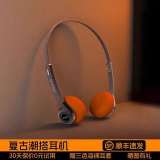魔浪HIFIfree复古头戴式蓝牙耳机小巧轻便高音质运动游戏新款通用