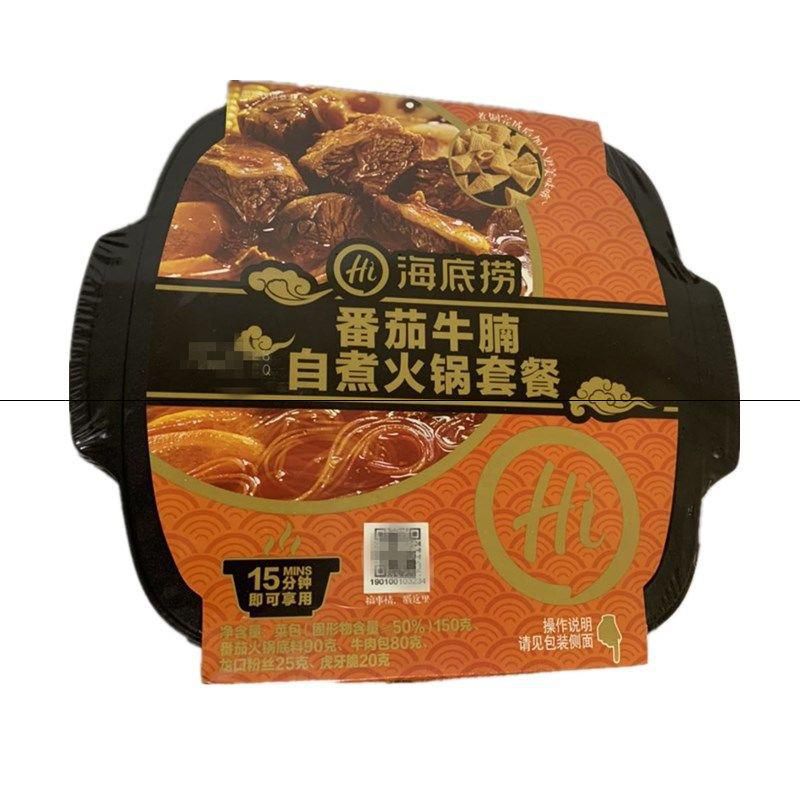 券后38.48元海底捞自煮火锅速食懒人自热火锅435g网红小火锅 方便速食多口味