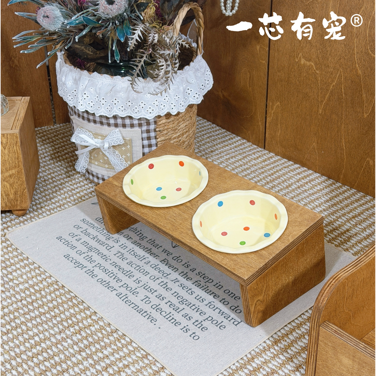 一芯有宠®秘密花园宠物碗架图片