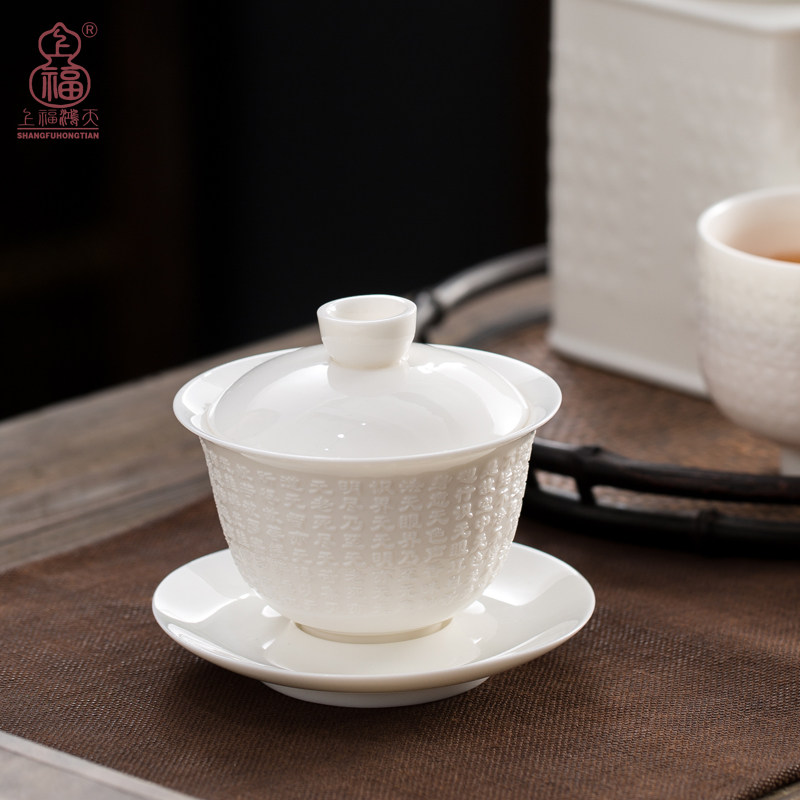 心经纯手工盖碗茶杯景德镇白瓷功夫茶具茶碗薄胎三才盖碗套装在类目 餐饮具, 茶具, 盖碗中 - 来自Buy2taobao.com提供专业的淘宝代购服务