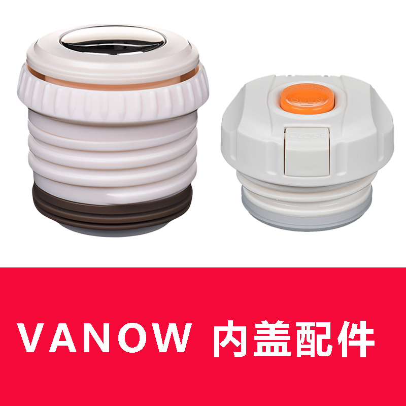 VO-TS-600保温杯内盖配件