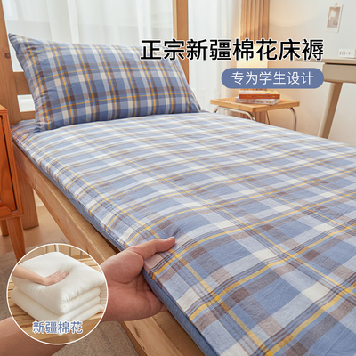 A类色织水洗棉加厚护脊床褥垫