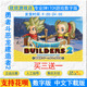 数字版 Switch 勇者斗恶龙建造者2 NS游戏 中文 任天堂创世小玩家2