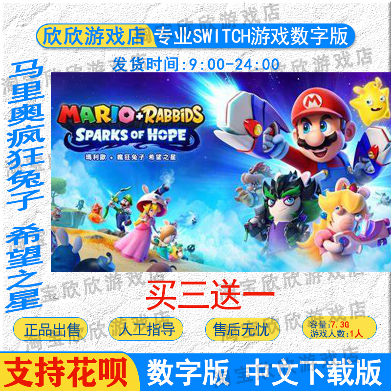 NSswitch任天堂eshop