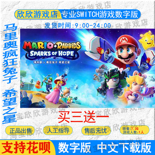 NSswitch任天堂eshop