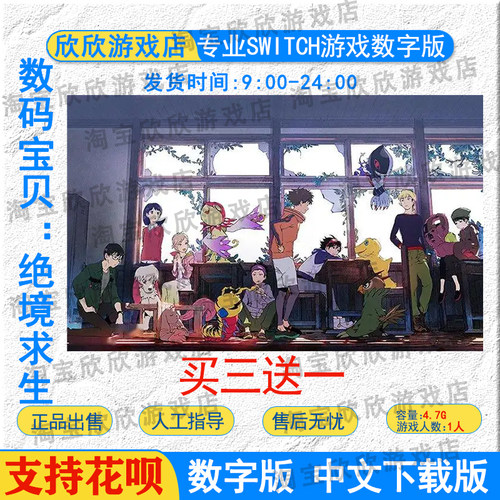 任天堂eshopnsswitch