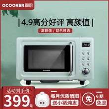 圈厨 CR-WB01复古微波炉家用多功能小型迷你智能小米平板式微波炉
