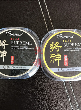 森萨鱼线正品【将神至尊】50米欧洲原丝sensa主子渔线优惠包邮