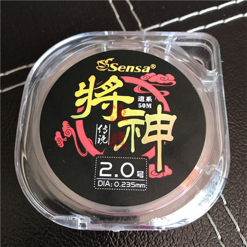 森萨鱼线正品【将神】欧洲原丝