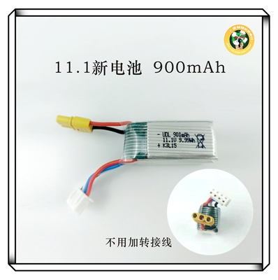 udl新款11.1v电池 m17/m18/x5通用