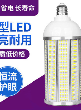 led灯泡家用E27螺口节能灯泡超亮省电白光护眼室内功率照明球泡灯