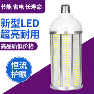 led灯泡家用E27螺口节能灯泡超亮省电白光护眼室内功率照明球泡灯
