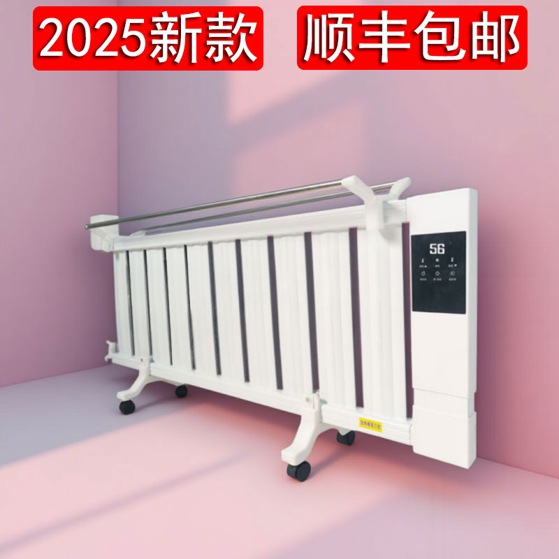 电暖气片家用注水暖器