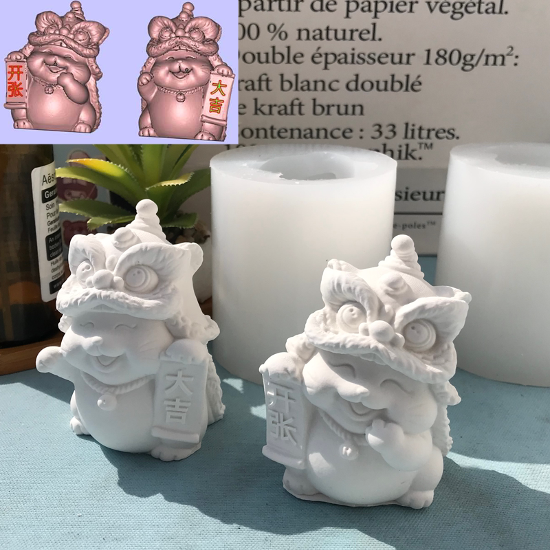 开张大吉香薰醒狮硅胶模具一对生意摆件硅胶磨具立体动物小醒狮头图片