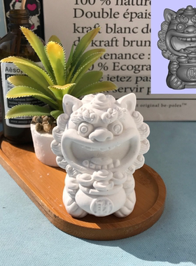 聚宝盆笑狮子模具硅胶动物茶宠青砂石摆件硅胶磨具立体醒狮持宝狮