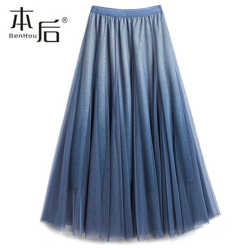 870510米渐变亮丝网纱大摆裙