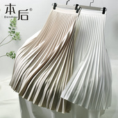 垂感 高腰显瘦a字裙长款 1929 设计感白色百褶半身裙春秋女中长款