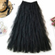 不规则半身裙秋冬女中长款 0390 重工20条荷叶 a字纱裙设计感小众