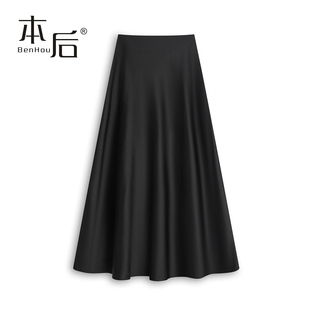 中长款 BenHou 斜剪缎面a字半身裙女2025新款 K2520 春秋大摆 本后