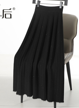 F2526亮片流苏针织半身裙女秋冬中长款a字2025新款高腰大摆针织裙