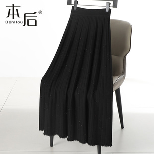 F2526亮片流苏针织半身裙女秋冬中长款a字2025新款高腰大摆针织裙