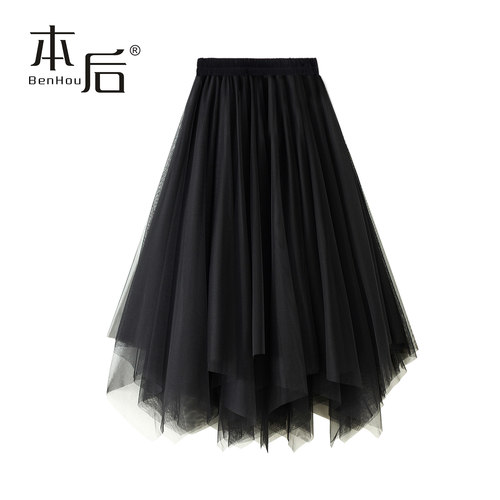 8808-不规则半身大摆纱裙