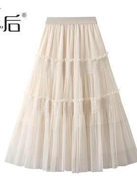 0147 木耳边网纱仙女蛋糕裙半身裙春秋女中长款大摆裙a字纱裙垂坠